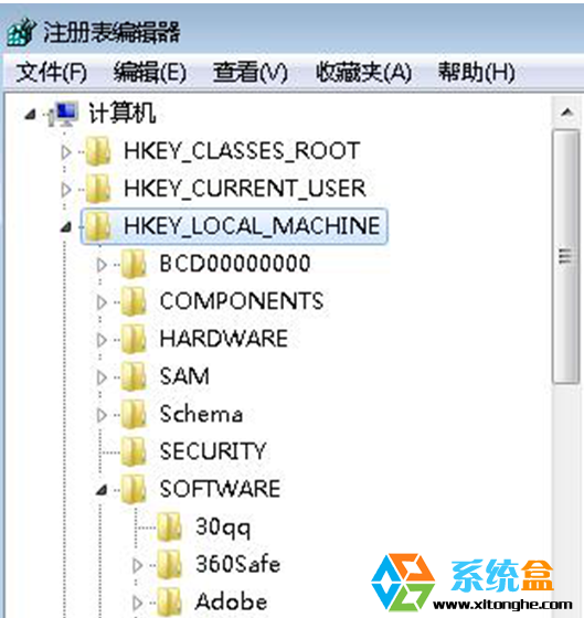 win7系统打开文件