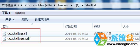 win7系统如何清除右键菜单上的