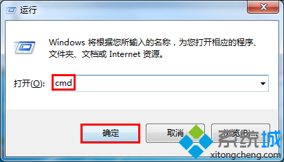 Win7安装QQ时出现错误提示“无法访问Windows Installer服务”四种解决方法(2)