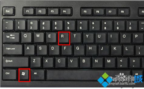 Win7安装QQ时出现错误提示“无法访问Windows Installer服务”四种解决方法(4)