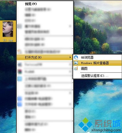 Win7右键菜单找不到Windows照片查看器选项怎么办(3)