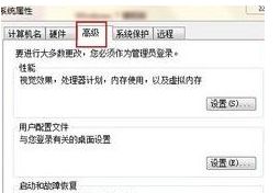 windows7临时文件夹在哪？win7临时文件夹占用系统盘空间怎么办(1)