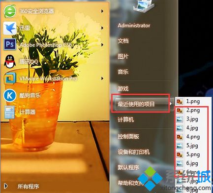 清除电脑使用痕迹(2)