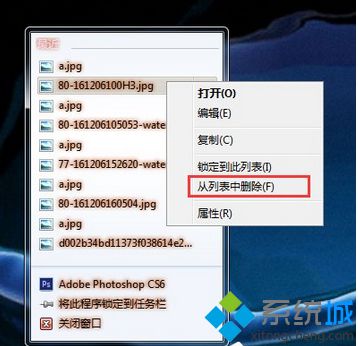 清除电脑使用痕迹