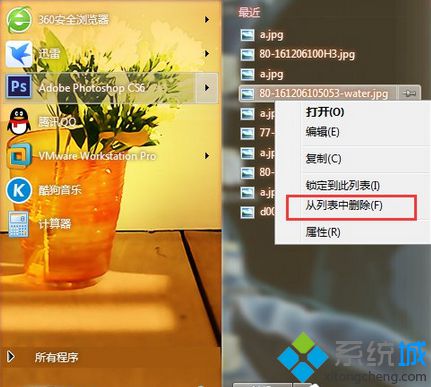 清除电脑使用痕迹(1)