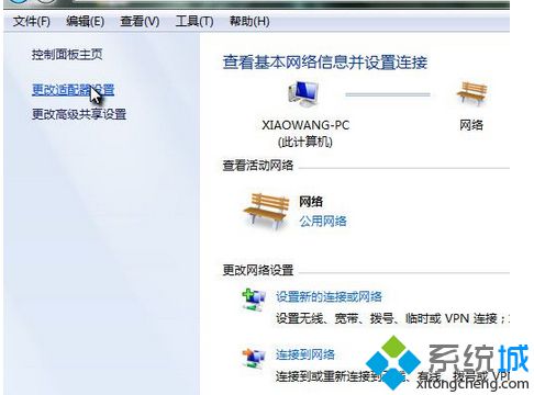 windows7老掉线上不了网的原因及解决方法(1)