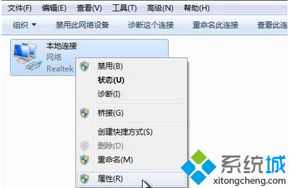 windows7老掉线上不了网的原因及解决方法(2)
