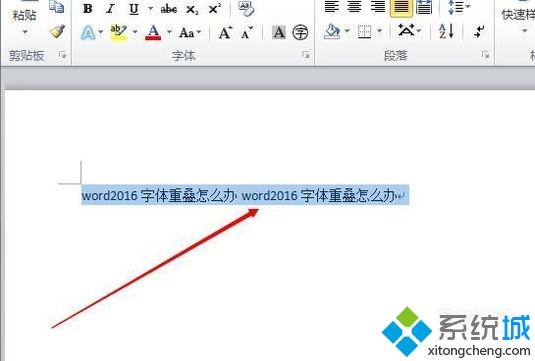 word字体重叠怎么办(7)