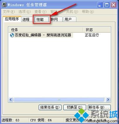电脑长时间不动死机