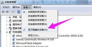 Win10系统出现多个本地连接的删除方法(3)