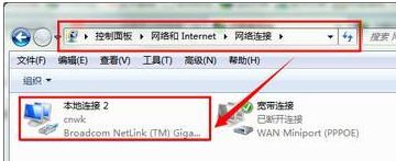 Win10系统出现多个本地连接的删除方法(1)