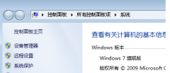 深度技术windows7系统临时文件夹在哪里