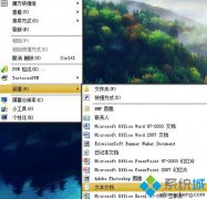 电脑公司Win7右键菜单没有Windows照片查看器选项怎么添加