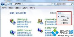 深度技术Win10系统删除多余本地连接教程