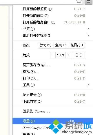 深度技术win7无法登陆搜狐邮箱怎么办？