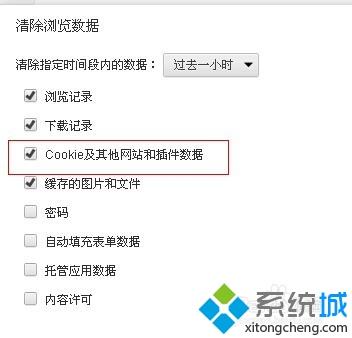 win7搜狐邮箱无法登陆怎么办|win7搜狐邮箱登录失败的解决方法(2)