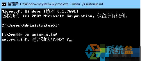 windows7系统下插入u盘后无法显示其卷标是因为什么