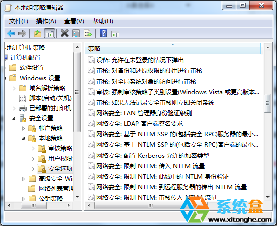 Win7旗舰版映射网络驱动器密码错误的解决方案(1)