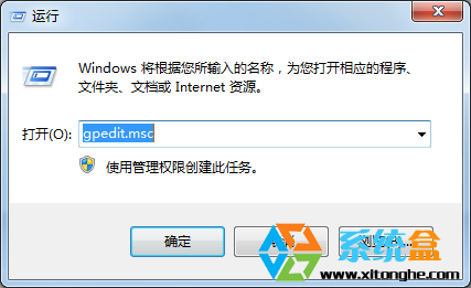 Win7旗舰版映射网络驱动器密码错误的解决方案