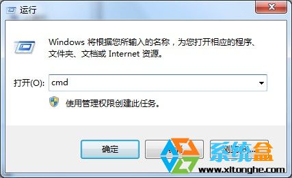  win7系统开机的时候windows旗帜不见了怎么办？(1)