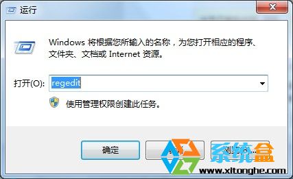  win7系统开机的时候windows旗帜不见了怎么办？(3)