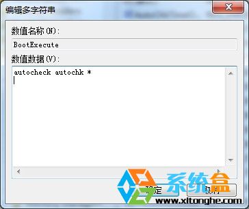  win7系统开机的时候windows旗帜不见了怎么办？(5)