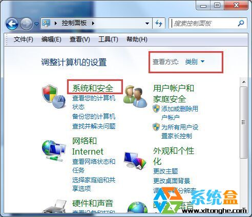 给win7系统提速之关闭“客户体验改善计划”的方法介绍