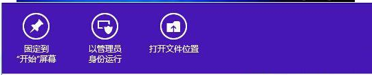 开始菜单图标(1)