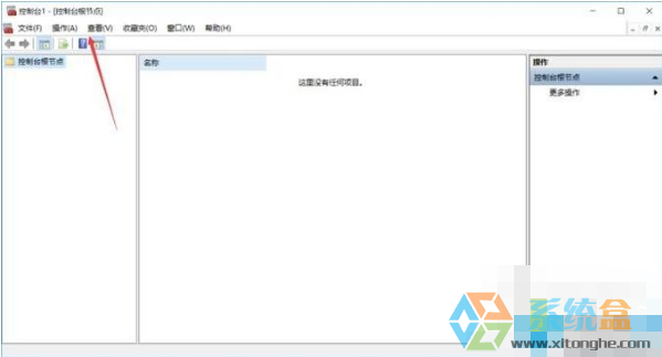 教大家win10系统下找不到本地策略组和本地用户的解决办法(2)