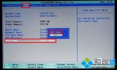 番茄花园win7重装系统后开机提示a diss read error occurred怎么办