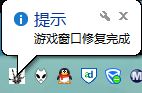 系统之家win7玩战地3提示directx error怎么办
