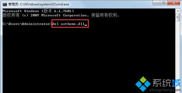 win7开机显示explorer无法启动uxtheme.dll丢失怎么办(6)