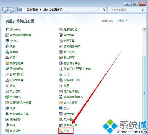 win7系统字体发虚不清晰怎么办|win7系统字体发虚不清晰解决方(1)