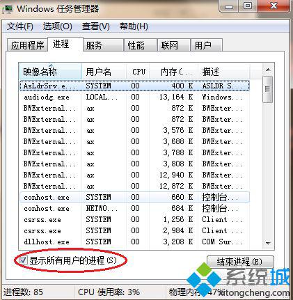 鼠标动不了怎么解决