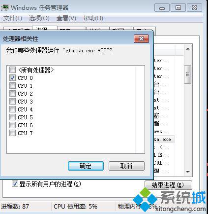 鼠标动不了怎么解决(4)