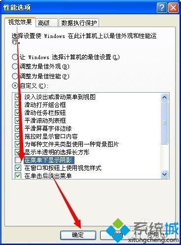 Excel多开切换卡死、假死是怎么回事(3)