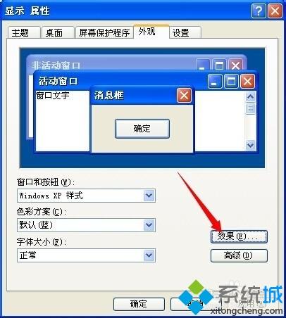 Excel多开切换卡死、假死是怎么回事(6)