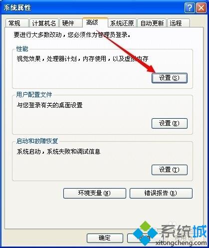 Excel多开切换卡死、假死是怎么回事(2)
