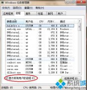 深度技术win7玩侠盗飞车圣安地列斯鼠标动不了怎么解决