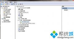 系统之家win7系统声音被禁用了怎么弄回去