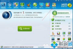 雨林木风Win7电脑默认输入法设置为五笔的方法