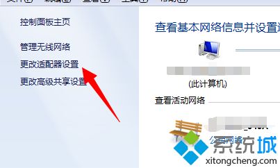 win7网页看视频提示Could not load plugins怎么办？(5)