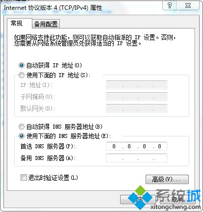 win7网页看视频提示Could not load plugins怎么办？(7)