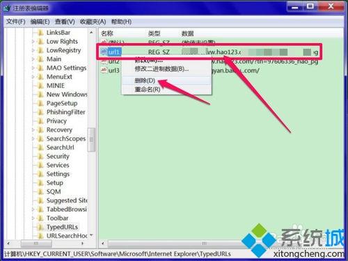 系统之家win7要如何修改ie浏览器主页？(3)