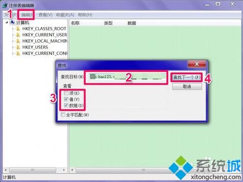 系统之家win7要如何修改ie浏览器主页？(2)