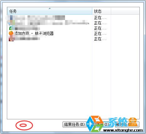 任务管理器进程不见了