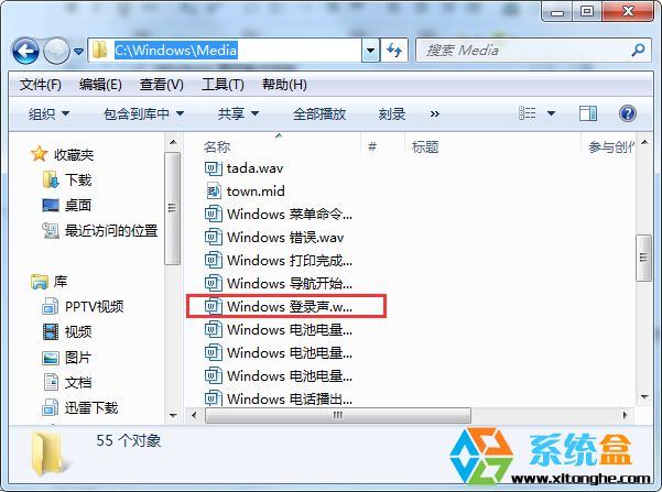 为什么Ghost Win7系统启动时的开机声音没有了？(1)