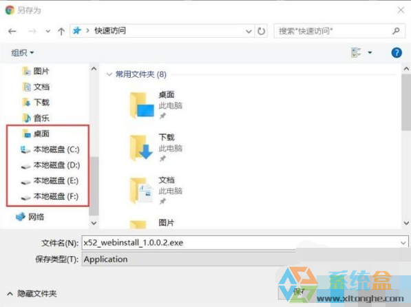 windows10如何在电脑中安装网页版的炫舞时代插件(1)