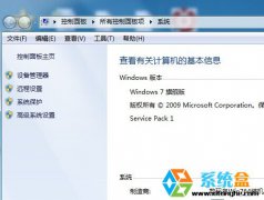 插上usb鼠标驱动win7需安装很久才能用的解决方法