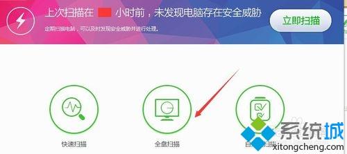 windows7卸载程序提示找不到指定模块的解决方法(4)